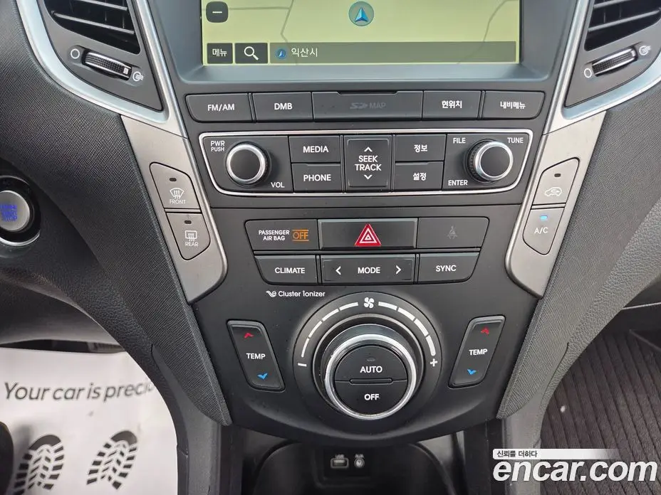 Hyundai Santa Fe 2016 2.0 автомат (гидро), фото 12
