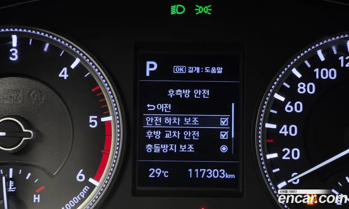 Hyundai Santa Fe 2018 2.0 автомат (гидро), фото 15