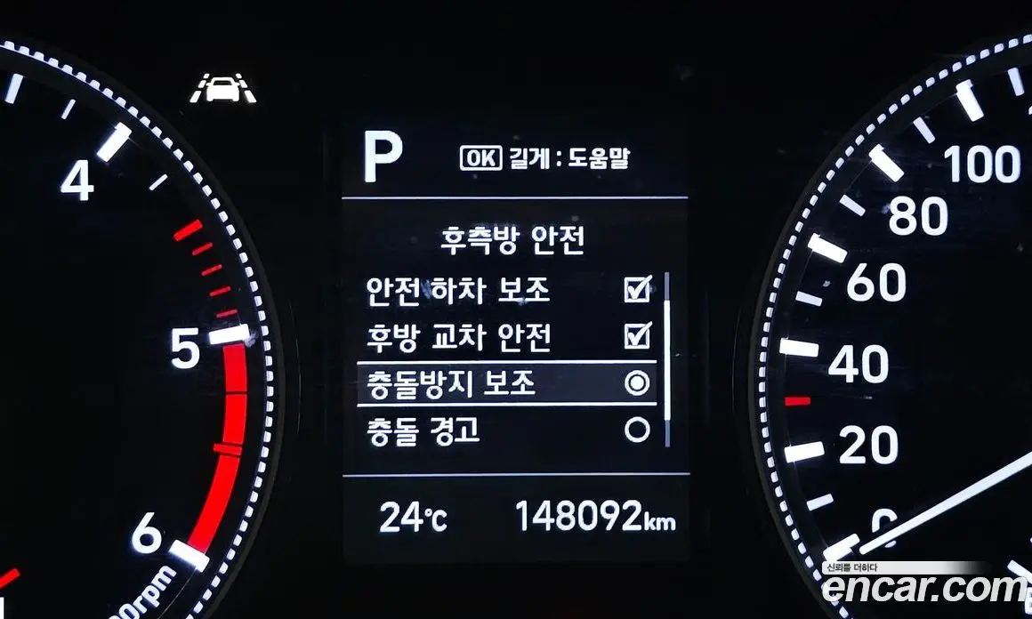 Hyundai Santa Fe 2020 2.0 автомат (гидро), фото 20