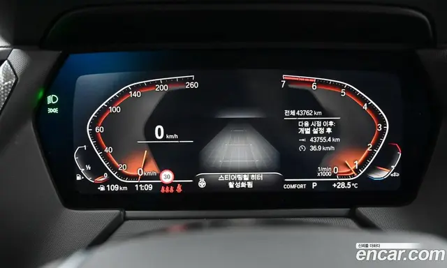BMW 2 серия 2023 2.0 автомат (гидро), миниатюра 6