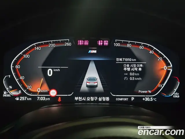 BMW 7 серия 2022 3.0 автомат (гидро), миниатюра 9