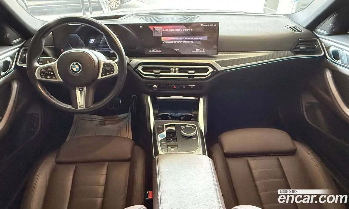 BMW i4 2023 автомат (гидро), фото 7 BMW i4 2023 автомат (гидро), фото 7