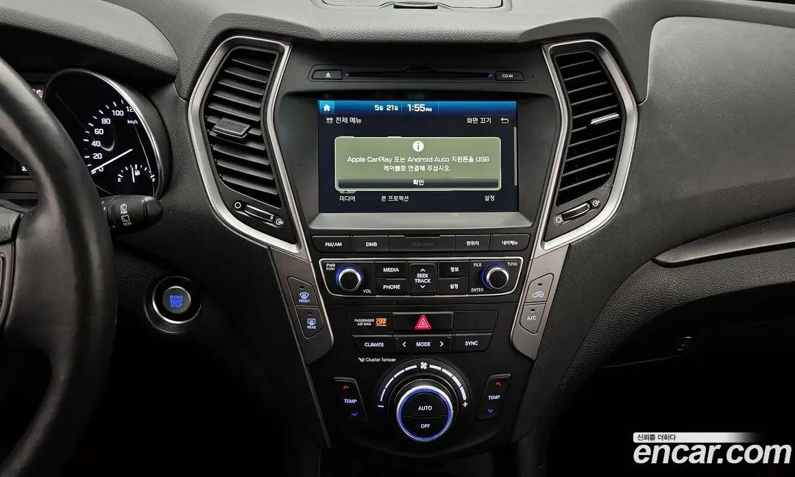 Hyundai Santa Fe 2016 2.0 автомат (гидро), фото 14