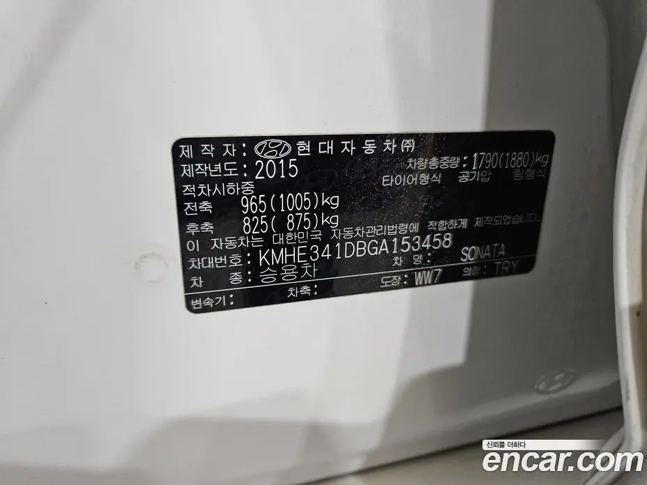 Hyundai Sonata 2015 2.0 автомат (гидро), фото 19