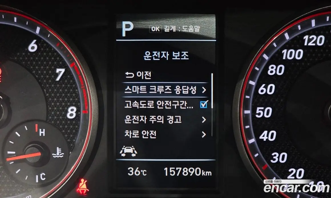 Hyundai Veloster 2018 1.6 автомат (гидро), фото 20