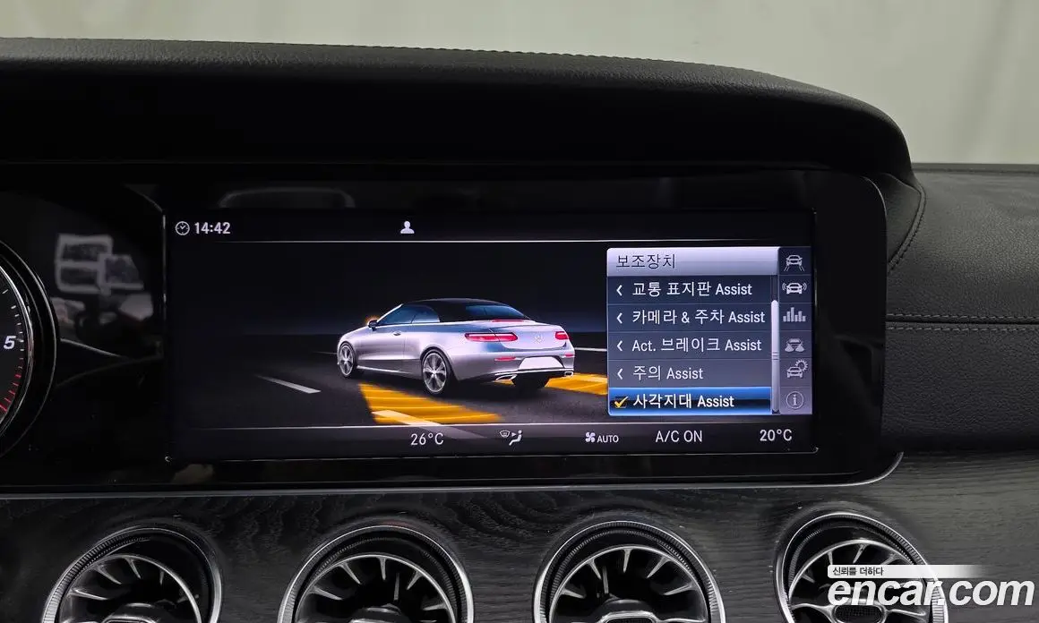 Mercedes-Benz E-Class 2018 1.9 автомат (гидро), фото 16