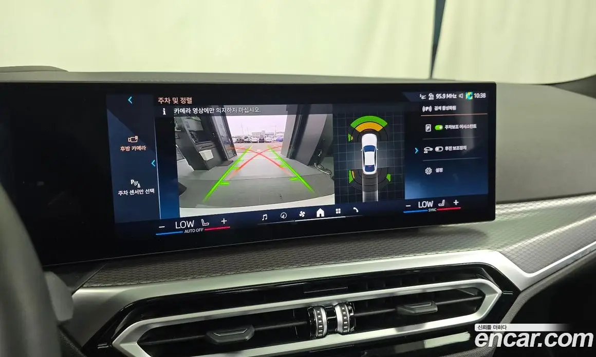 BMW i4 2023 0.2 автомат (гидро), фото 19