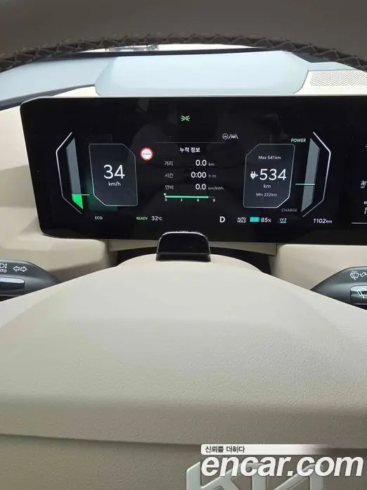 Kia EV5 2026 автомат (гидро), миниатюра 5 Kia EV5 2026 автомат (гидро), миниатюра 5
