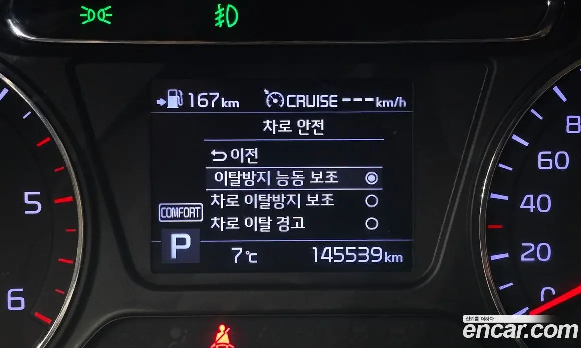 Kia Sorento 2019 2.0 автомат (гидро), фото 16 Kia Sorento 2019 2.0 автомат (гидро), фото 16