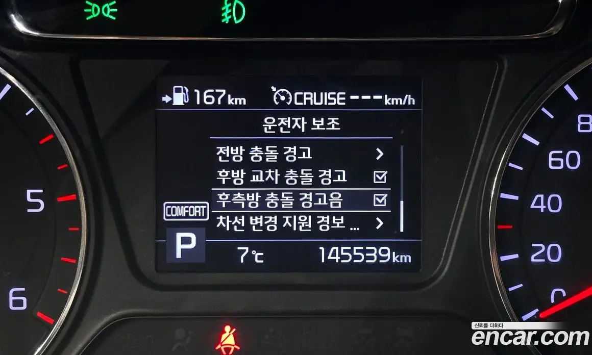 Kia Sorento 2019 2.0 автомат (гидро), фото 17 Kia Sorento 2019 2.0 автомат (гидро), фото 17