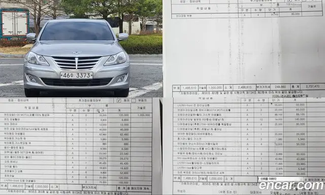 Hyundai Genesis, 2011, 136 000 км