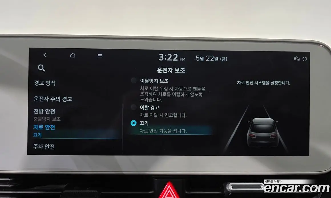 Hyundai Ioniq 5 2021 0.1 автомат (гидро), фото 16