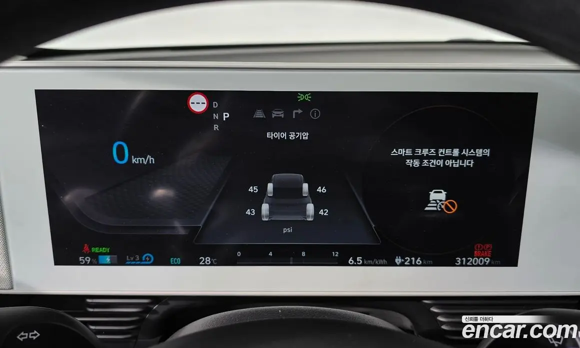Hyundai Ioniq 5 2021 0.1 автомат (гидро), фото 8
