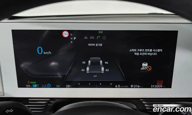 Hyundai Ioniq 5 2021 0.1 автомат (гидро), миниатюра 8