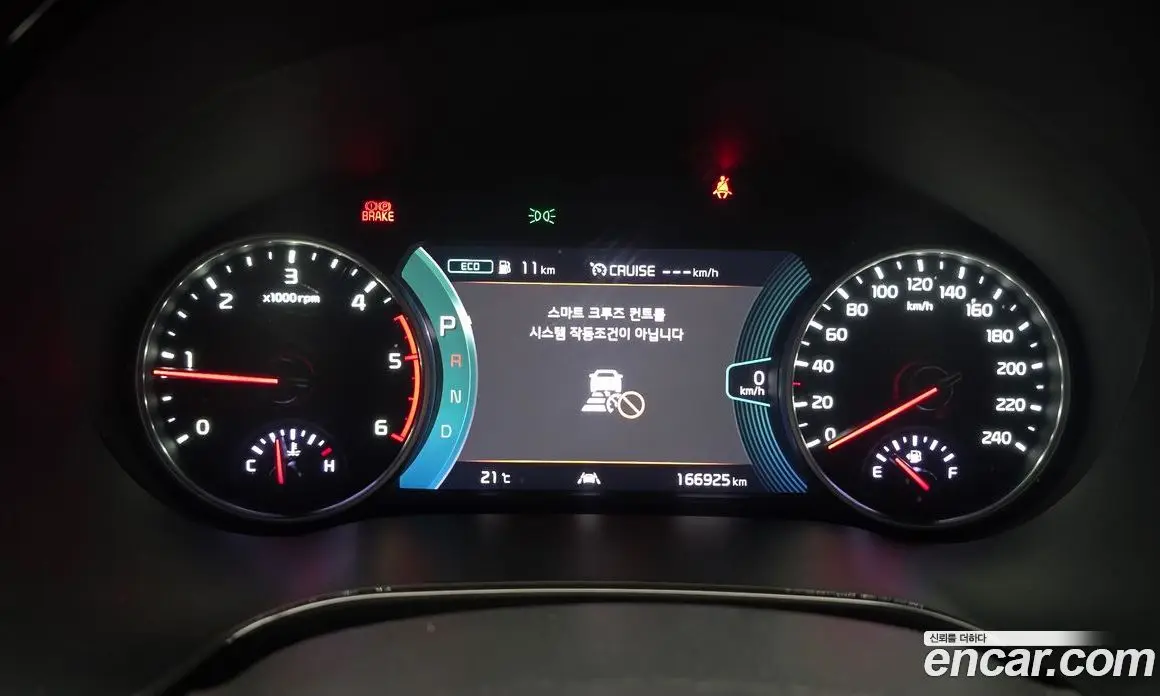 Kia Seltos 2020 1.6 автомат (гидро), фото 8