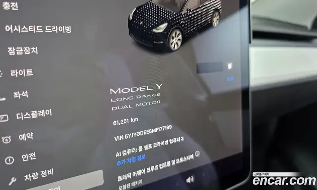 Tesla Model Y 2021 0.2 автомат (гидро), миниатюра 11