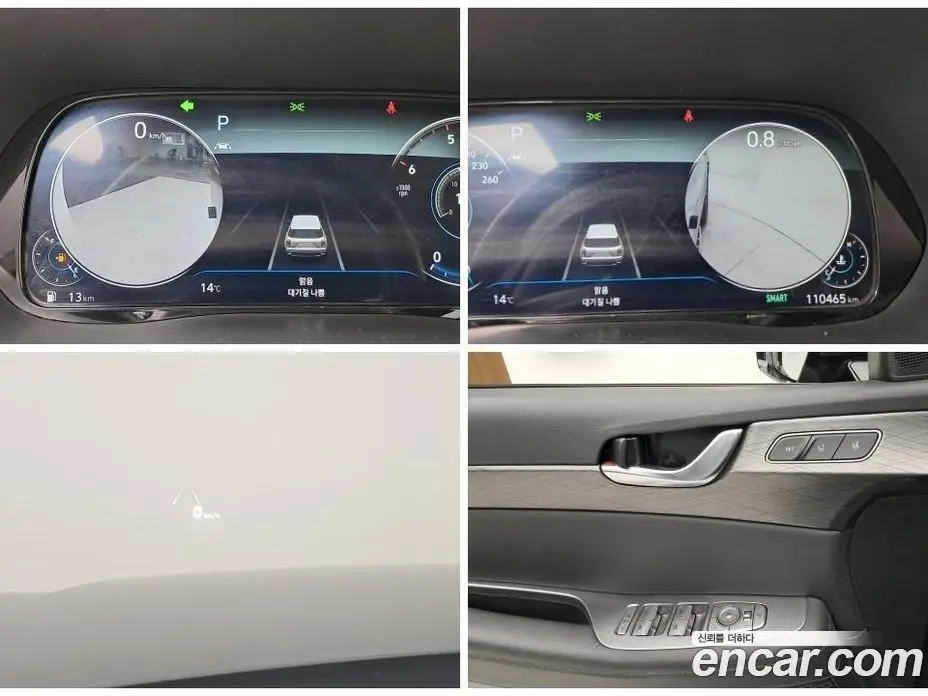 Hyundai Palisade 2022 2.2 автомат (гидро), фото 14