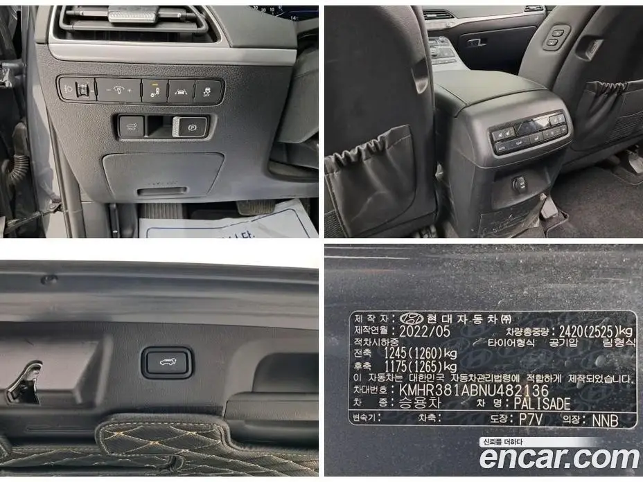 Hyundai Palisade 2022 2.2 автомат (гидро), фото 17