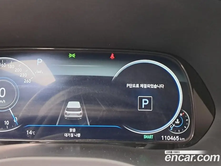 Hyundai Palisade 2022 2.2 автомат (гидро), фото 8