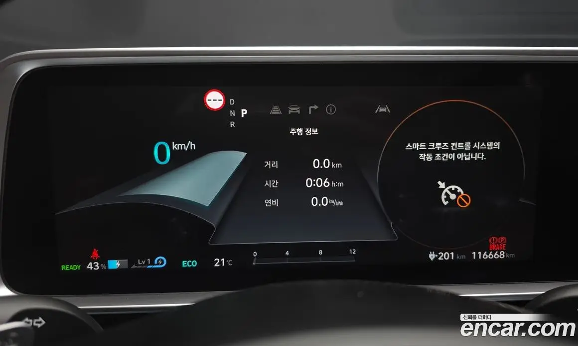 Hyundai Ioniq 6 2022 0.1 автомат (гидро), фото 11