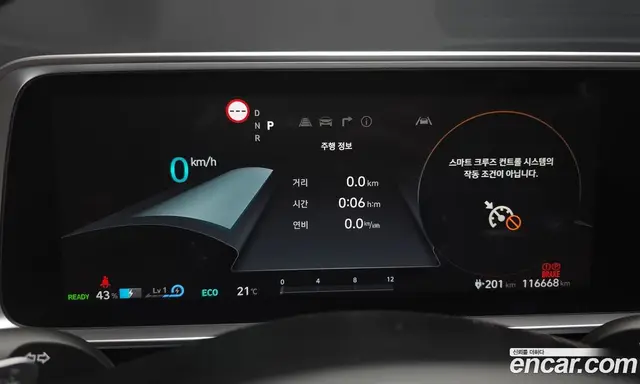 Hyundai Ioniq 6 2022 0.1 автомат (гидро), миниатюра 11