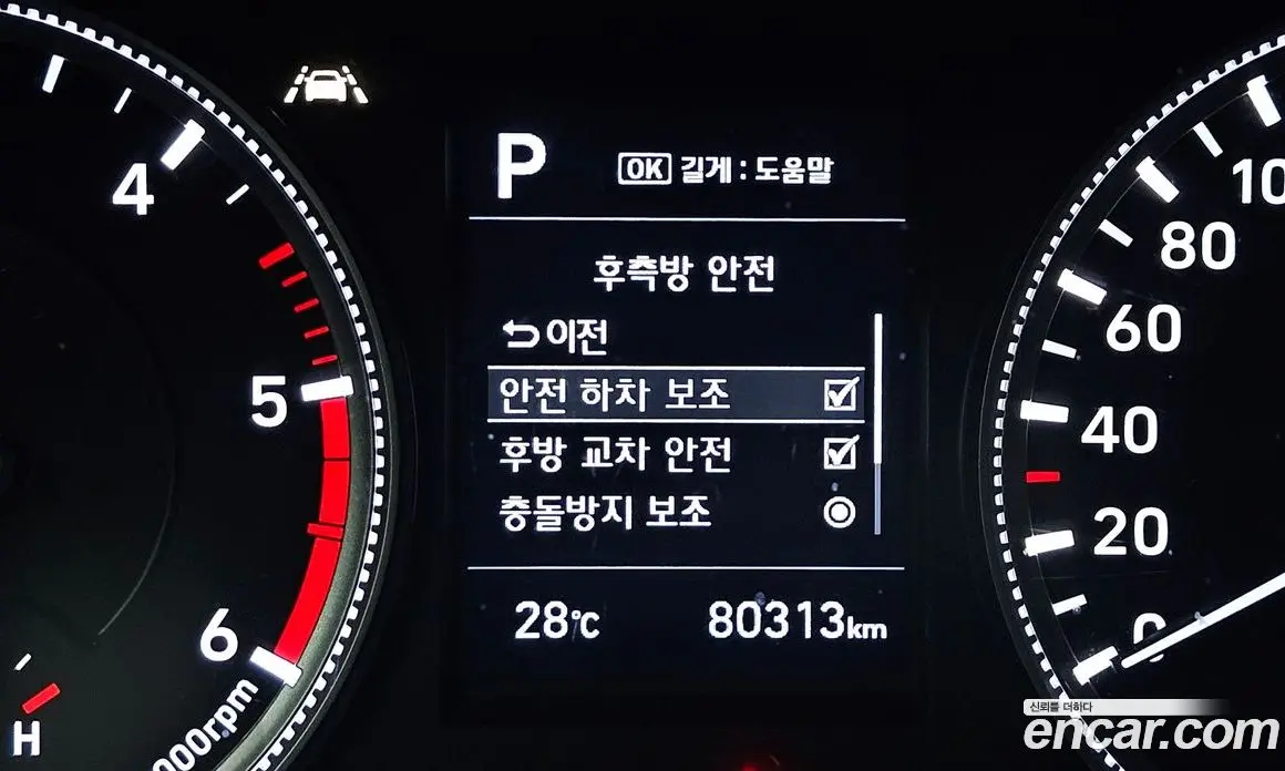 Hyundai Santa Fe 2018 2.0 автомат (гидро), фото 20