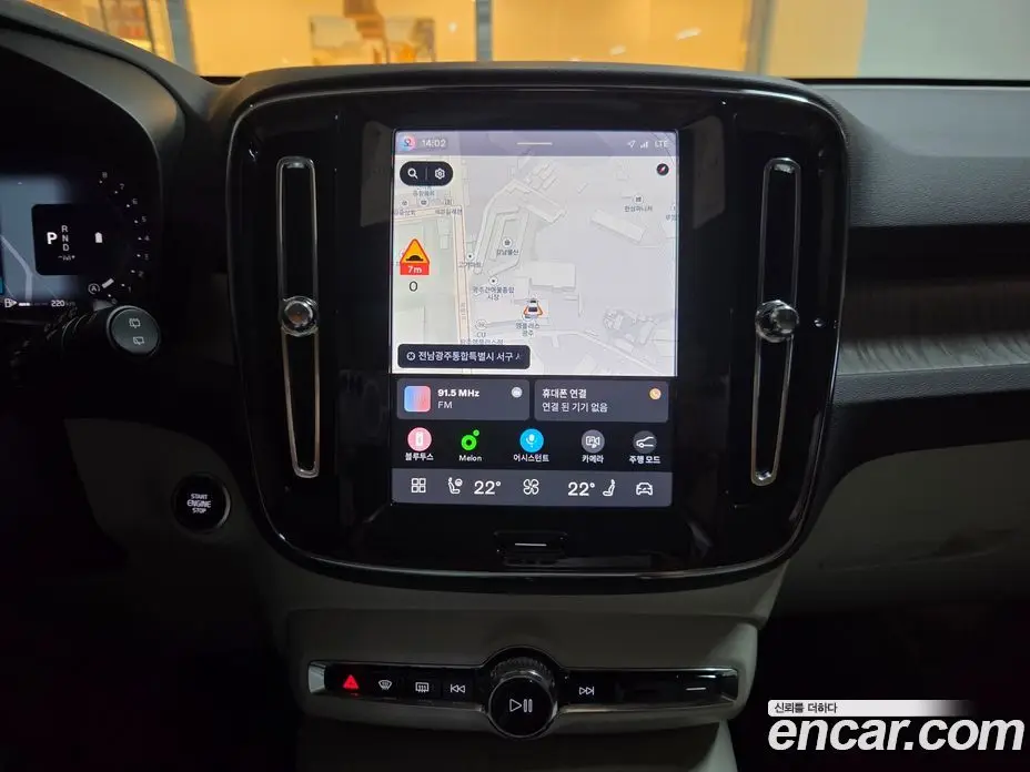 Volvo XC40 2025 2.0 автомат (гидро), фото 14 Volvo XC40 2025 2.0 автомат (гидро), фото 14