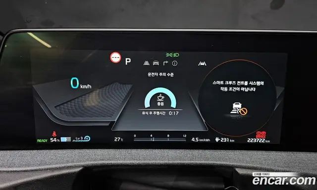Kia EV6 2022 0.1 автомат (гидро), миниатюра 11