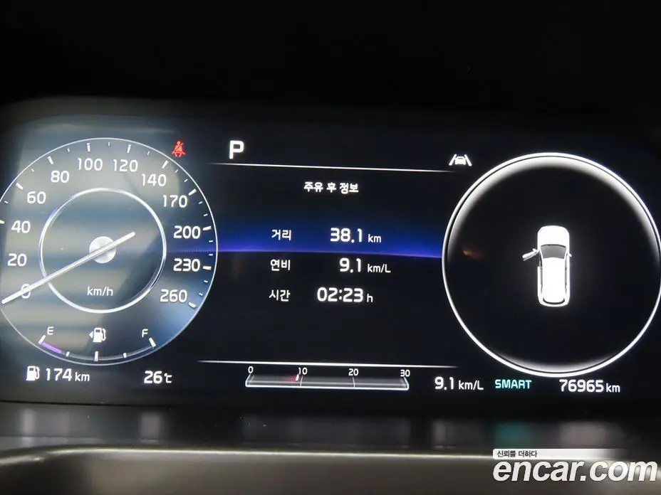 Kia Sorento 2020 2.2 автомат (гидро), фото 8 Kia Sorento 2020 2.2 автомат (гидро), фото 8