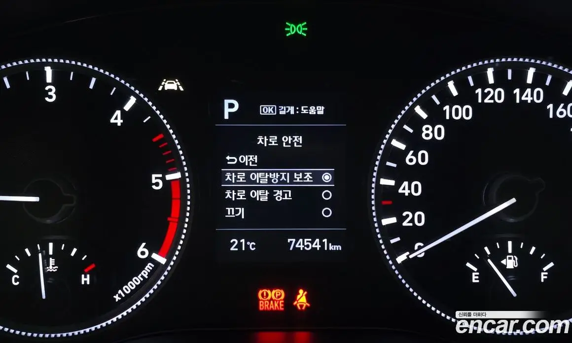 Hyundai Santa Fe 2020 2.0 автомат (гидро), фото 16