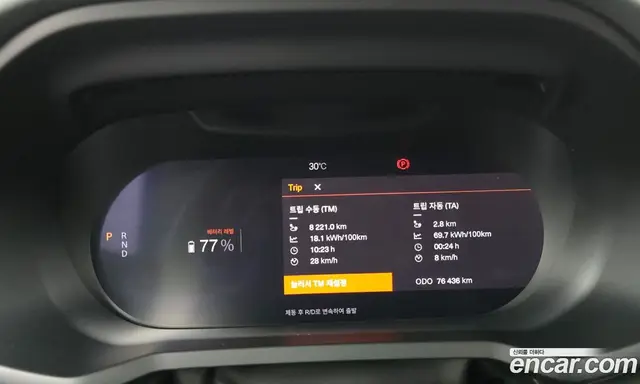 Polestar Polestar 2 2022 0.2 автомат (гидро), миниатюра 11 Polestar Polestar 2 2022 0.2 автомат (гидро), миниатюра 11