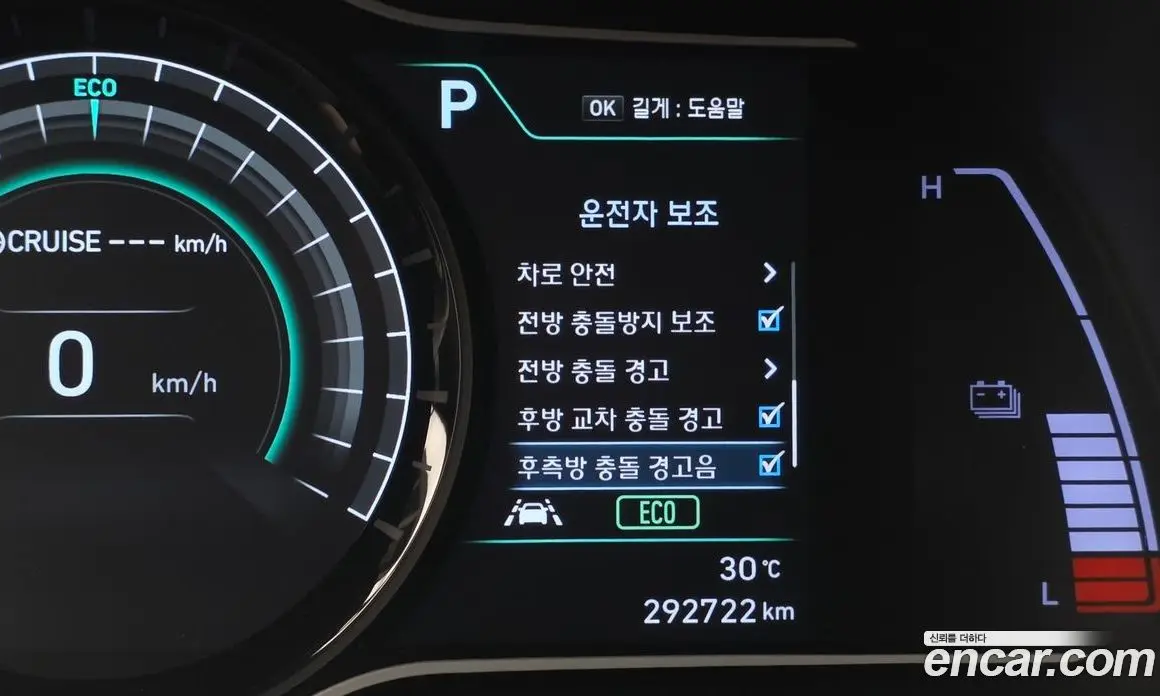 Hyundai Kona 2018 0.2 автомат (гидро), фото 16