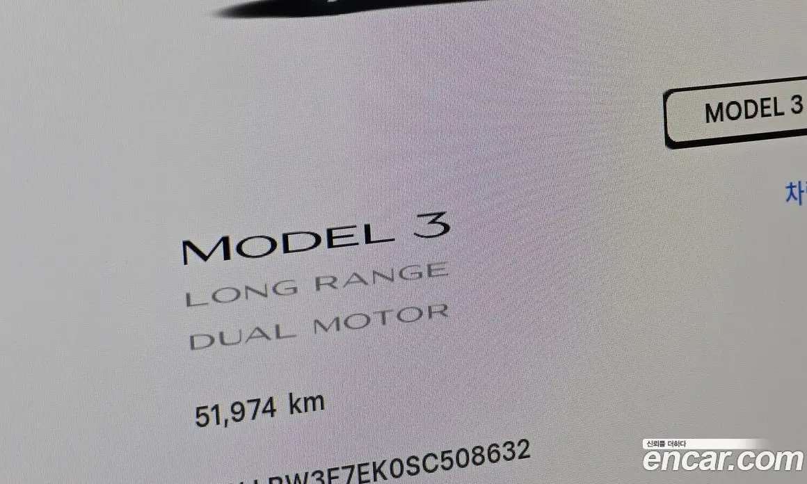 Tesla Model 3 2025 0.2 автомат (гидро), фото 8