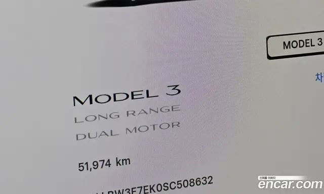 Tesla Model 3 2025 0.2 автомат (гидро), миниатюра 8