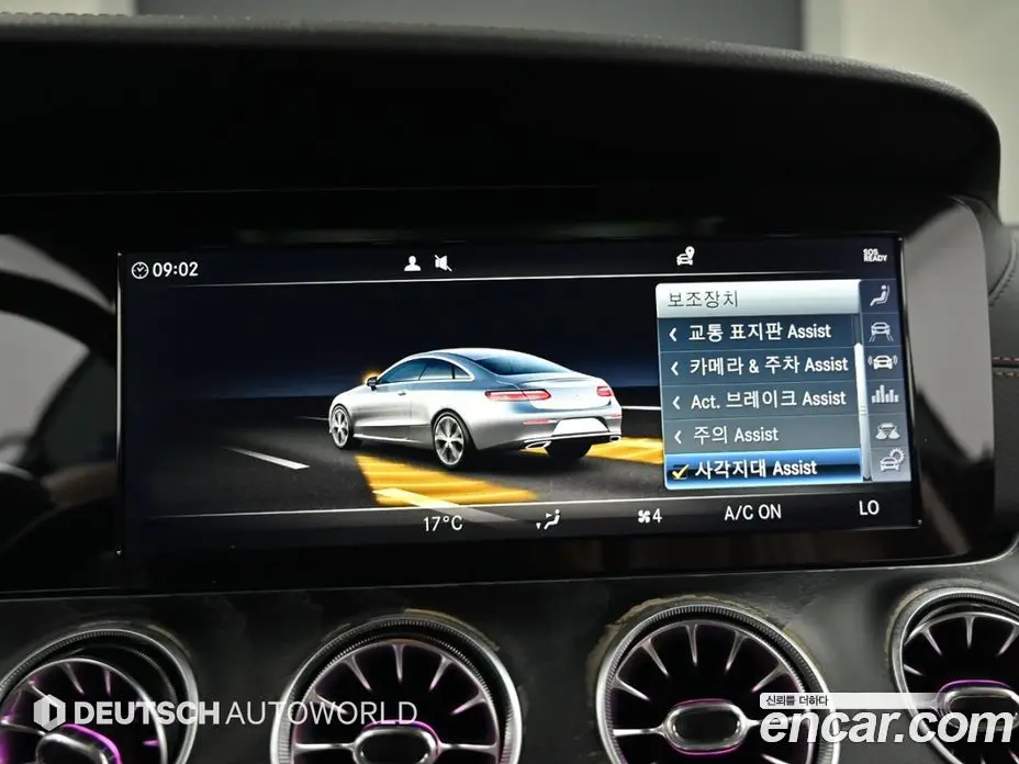 Mercedes-Benz E-Class 2019 1.9 автомат (гидро), фото 17