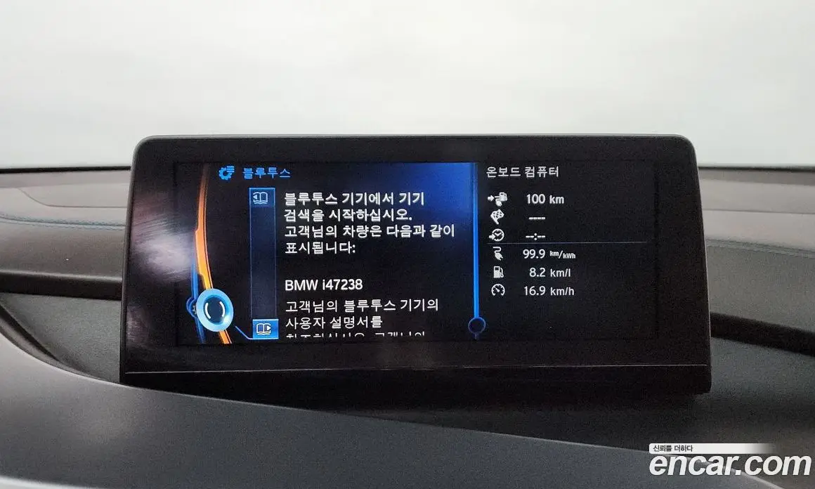 BMW i8 2015 1.5 АКПП, фото 17