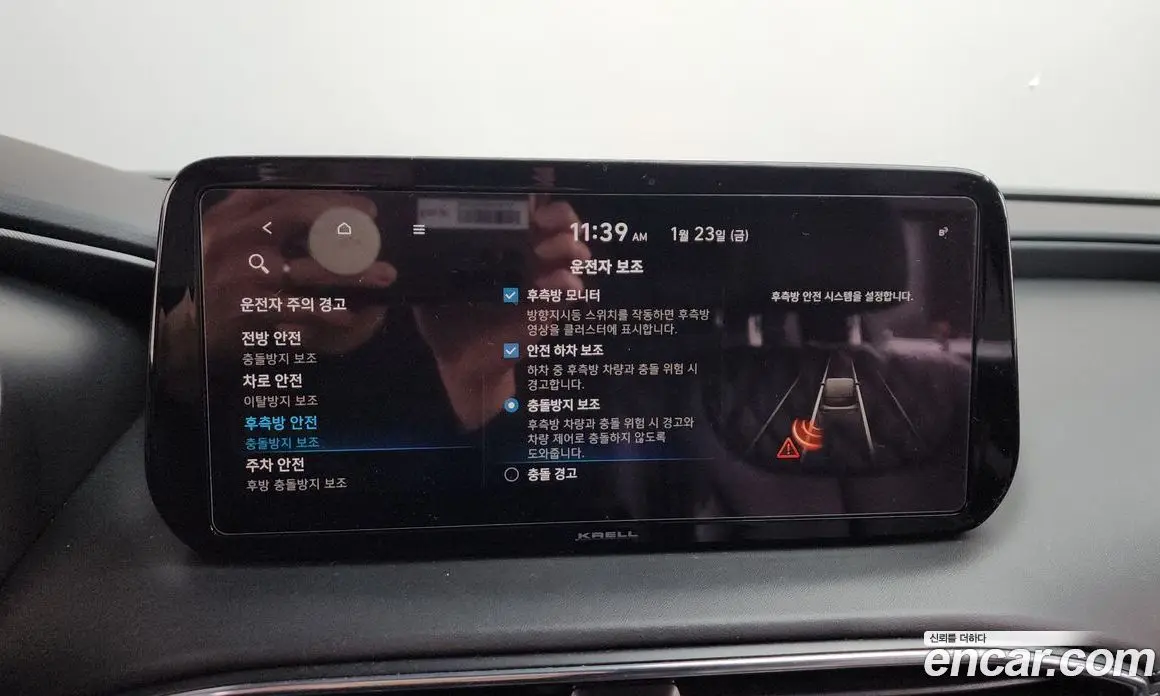 Hyundai Santa Fe 2020 2.2 автомат (гидро), фото 16