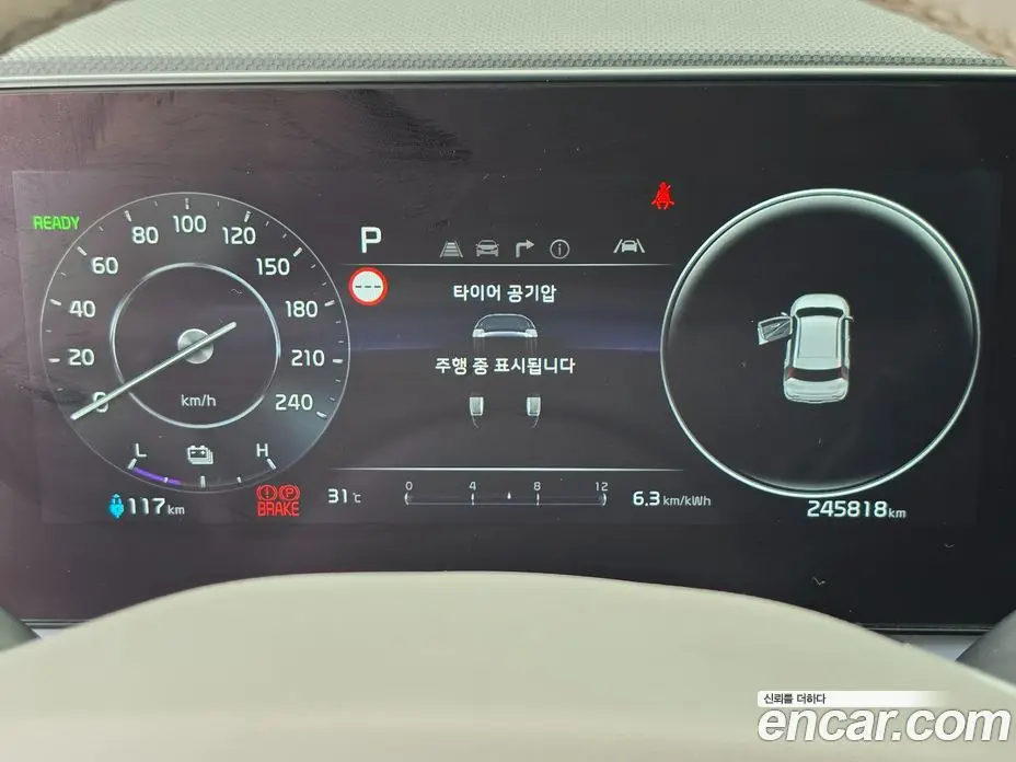 Kia Niro 2022 0.2 автомат (гидро), фото 8 Kia Niro 2022 0.2 автомат (гидро), фото 8