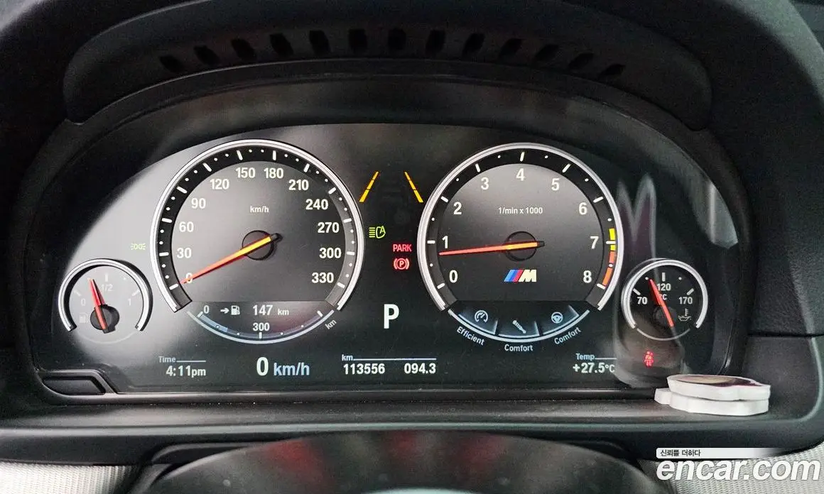 BMW M5 2015 4.4 АКПП, фото 8
