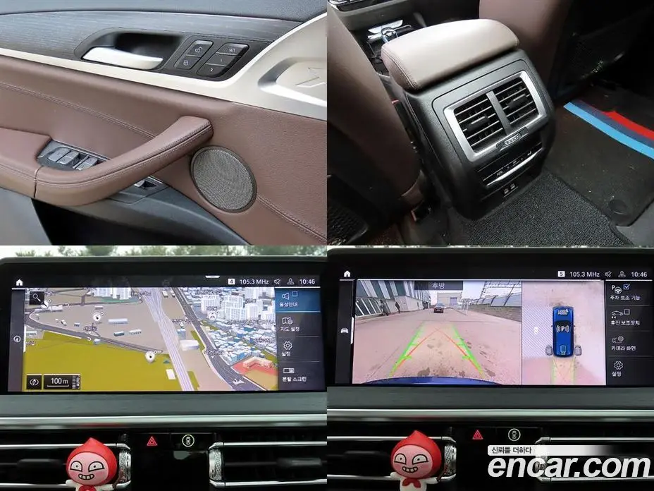 BMW iX3 2022 0.2 АКПП, фото 18