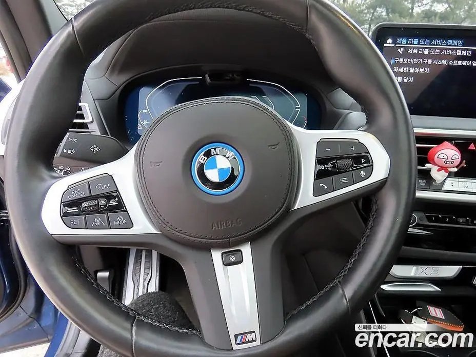 BMW iX3 2022 0.2 АКПП, фото 8