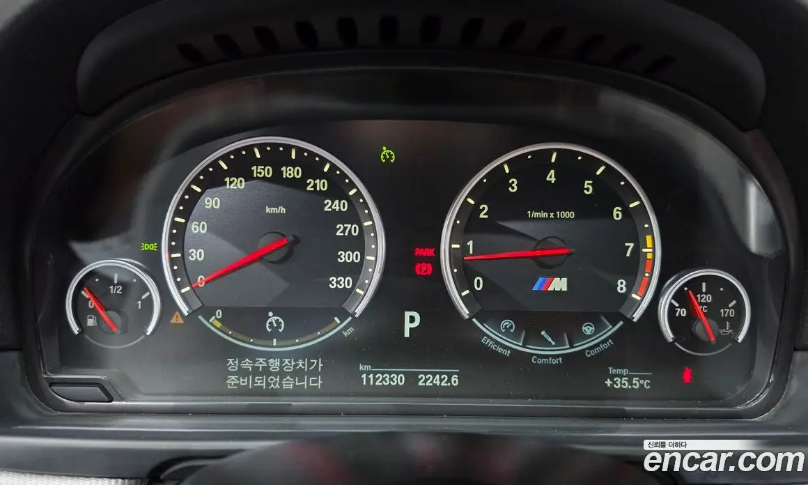 BMW M5 2015 4.4 АКПП, фото 8