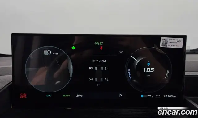 Hyundai ST1 2025 0.1 АКПП, миниатюра 11