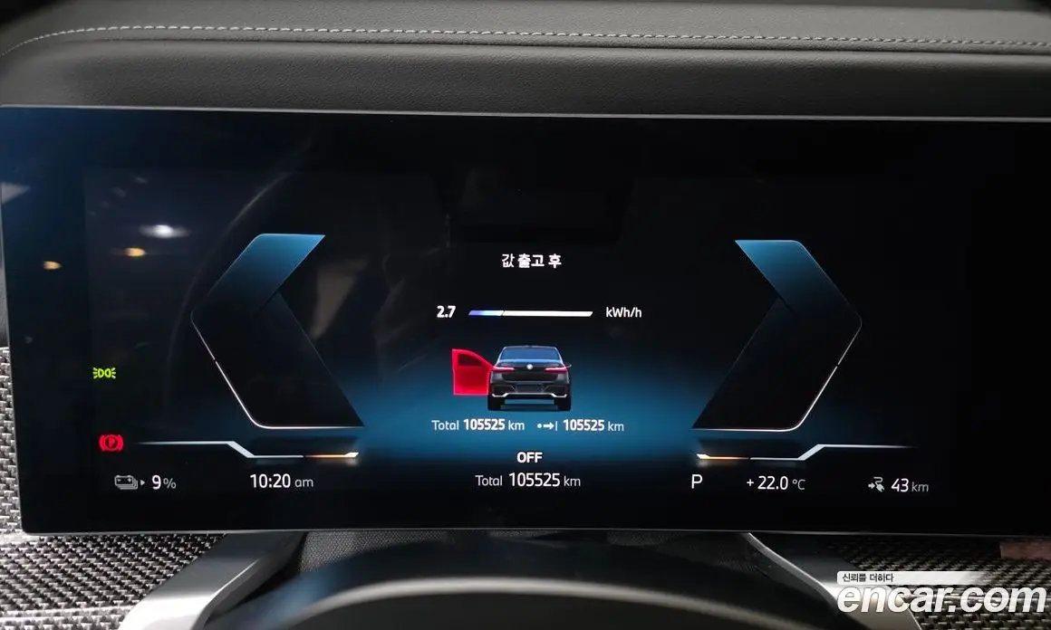 BMW i7 2023 0.3 АКПП, фото 11