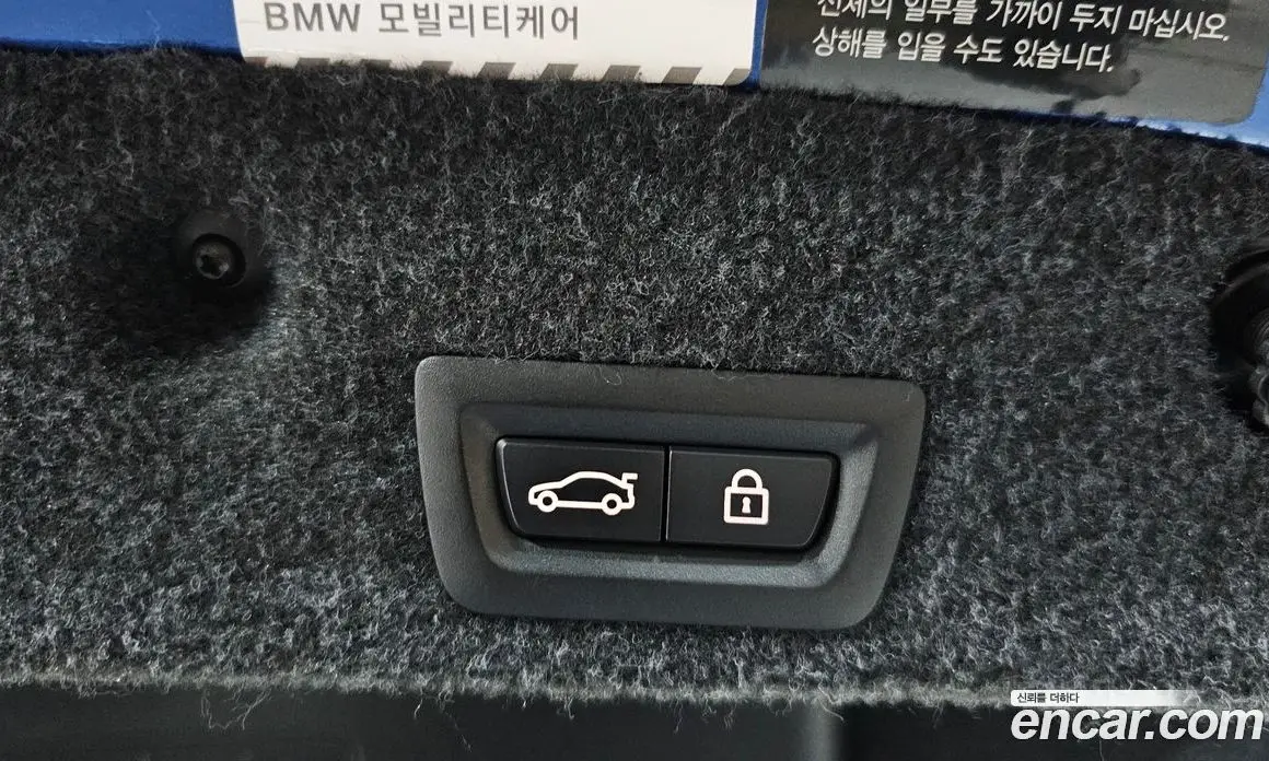 BMW M5 2016 4.4 АКПП, фото 16
