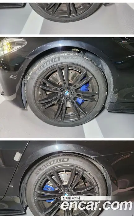 BMW M5 2019 4.4 АКПП, миниатюра 11