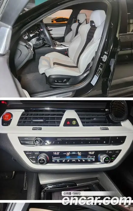 BMW M5 2019 4.4 АКПП, миниатюра 5