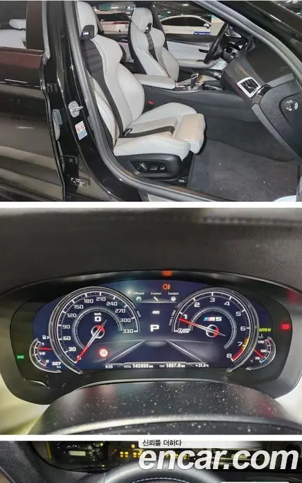 BMW M5 2019 4.4 АКПП, миниатюра 7