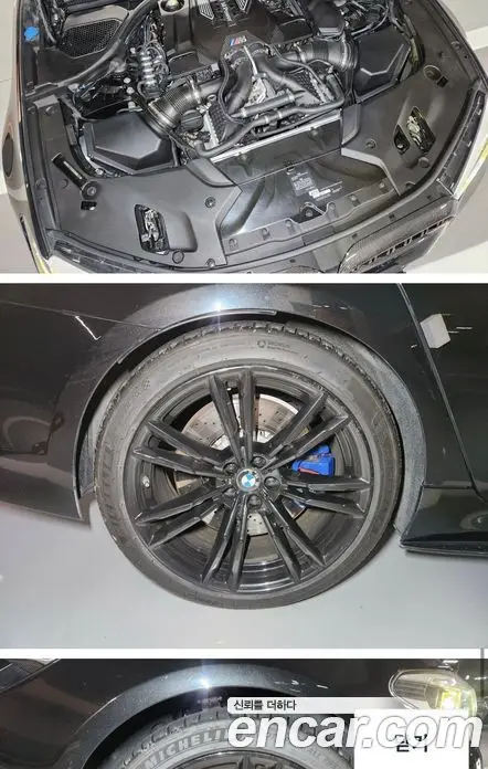 BMW M5 2019 4.4 АКПП, фото 10