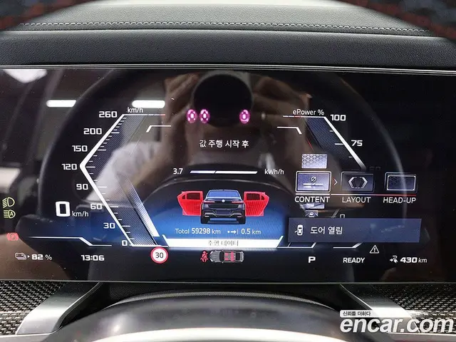 BMW i7 2023 АКПП, миниатюра 7